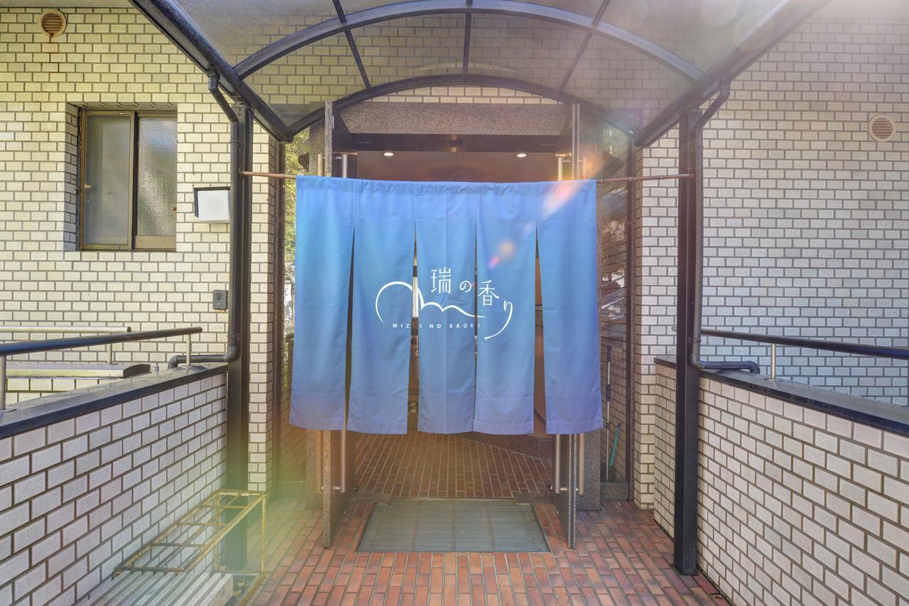 Mizu No Kaori Hotel Hakone Ngoại thất bức ảnh