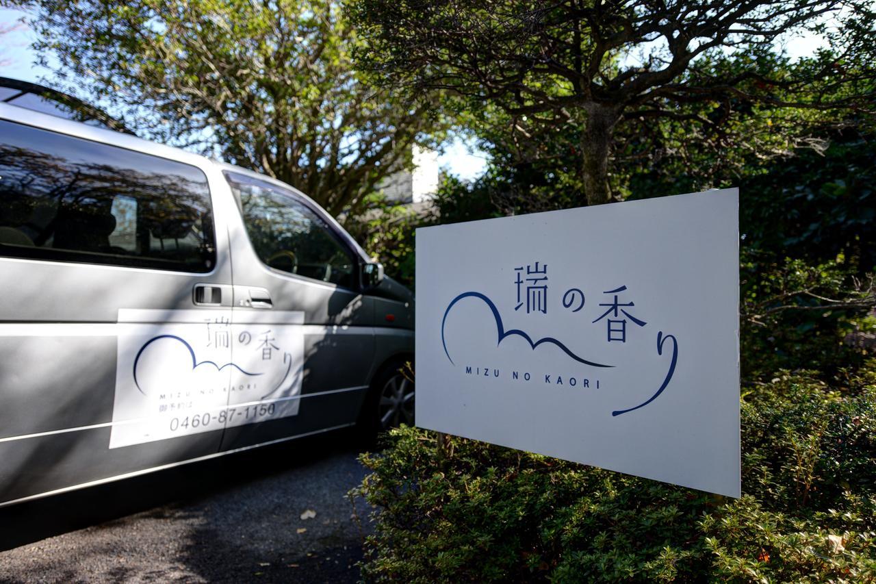 Mizu No Kaori Hotel Hakone Ngoại thất bức ảnh